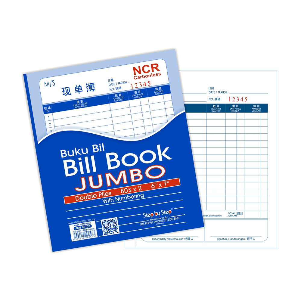 (JNB 86702) 6" x 7" NCR JUMBO Bill Book (80set x 2ply)