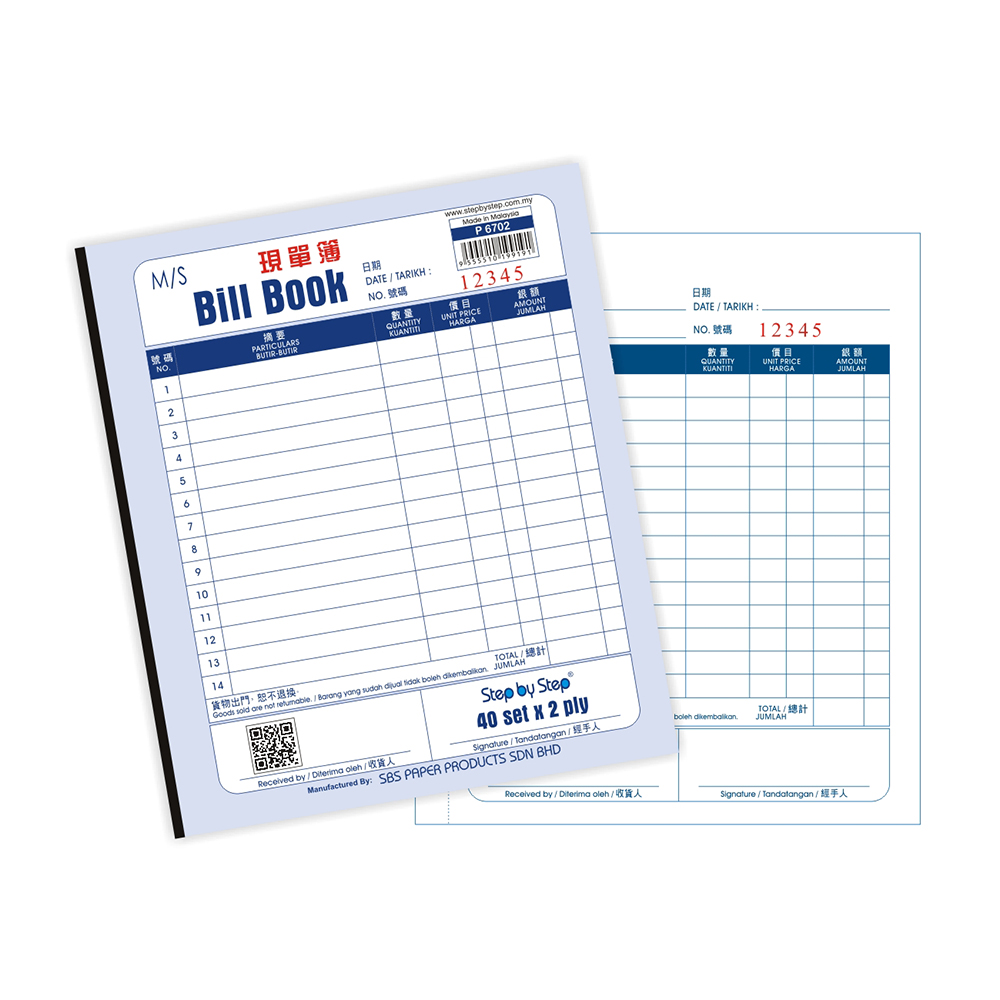 (P 6702) 6" x 7" Bill Book (40set x 2ply)