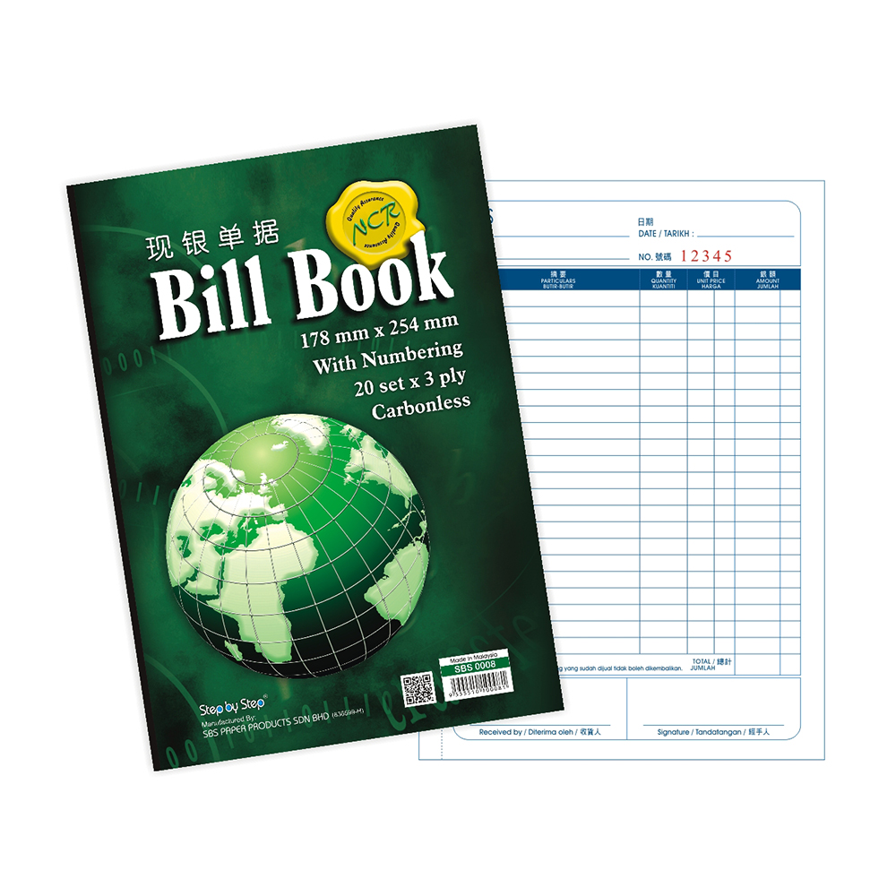 (SBS 0008) 7" x 10" NCR Bill Book (20set x 3ply)