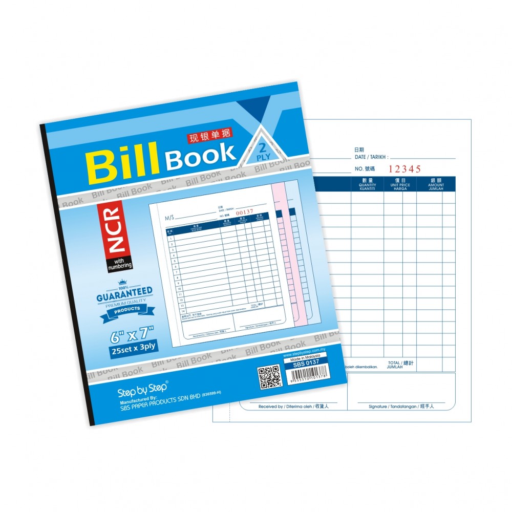 (SBS 0137) 6" x 7" NCR Bill Book (25set x 3ply)